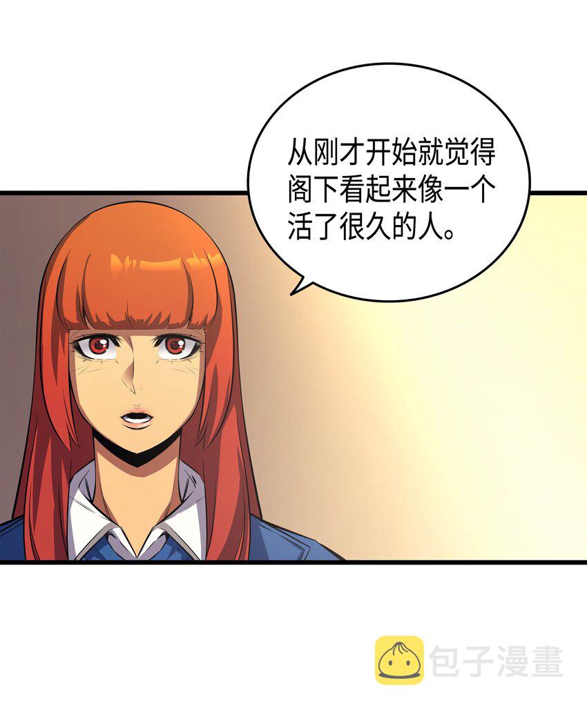006 光之时代69