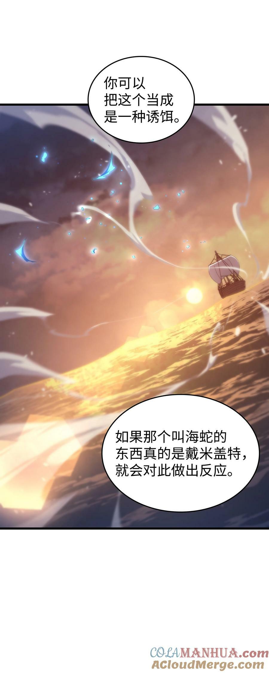 169 伊索拉27