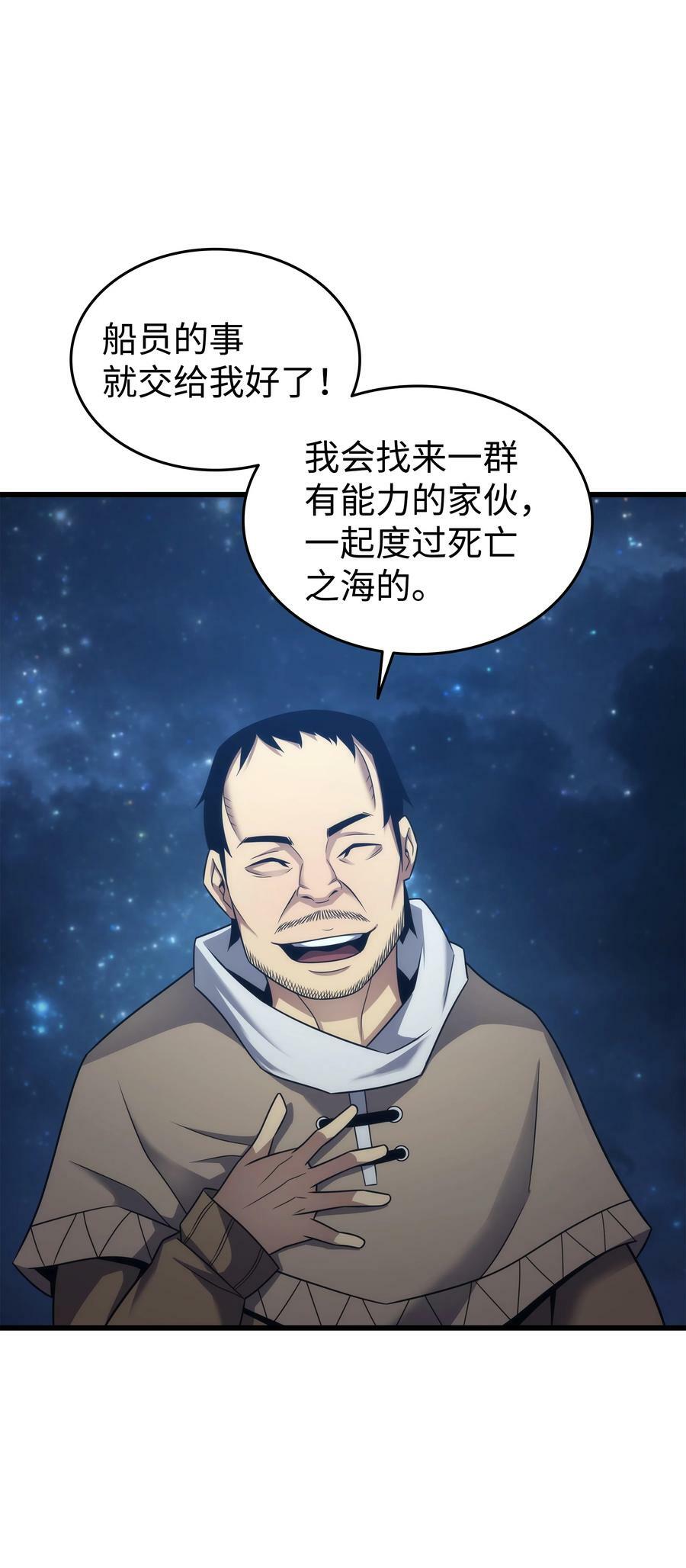 169 伊索拉1