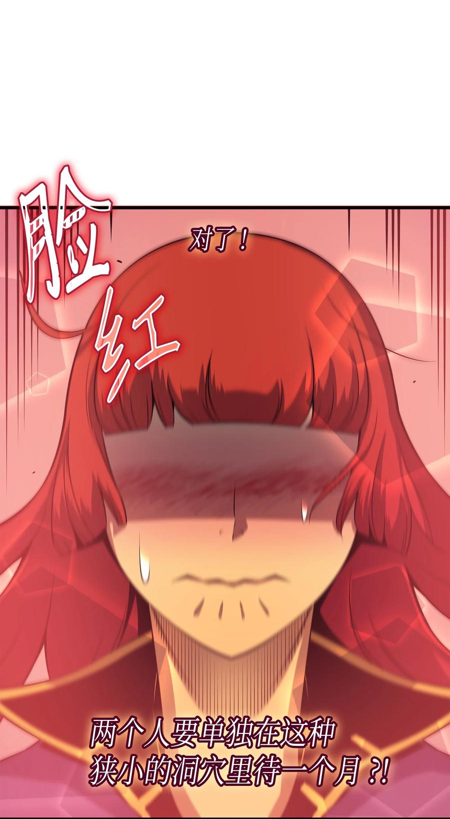 21 斗争26
