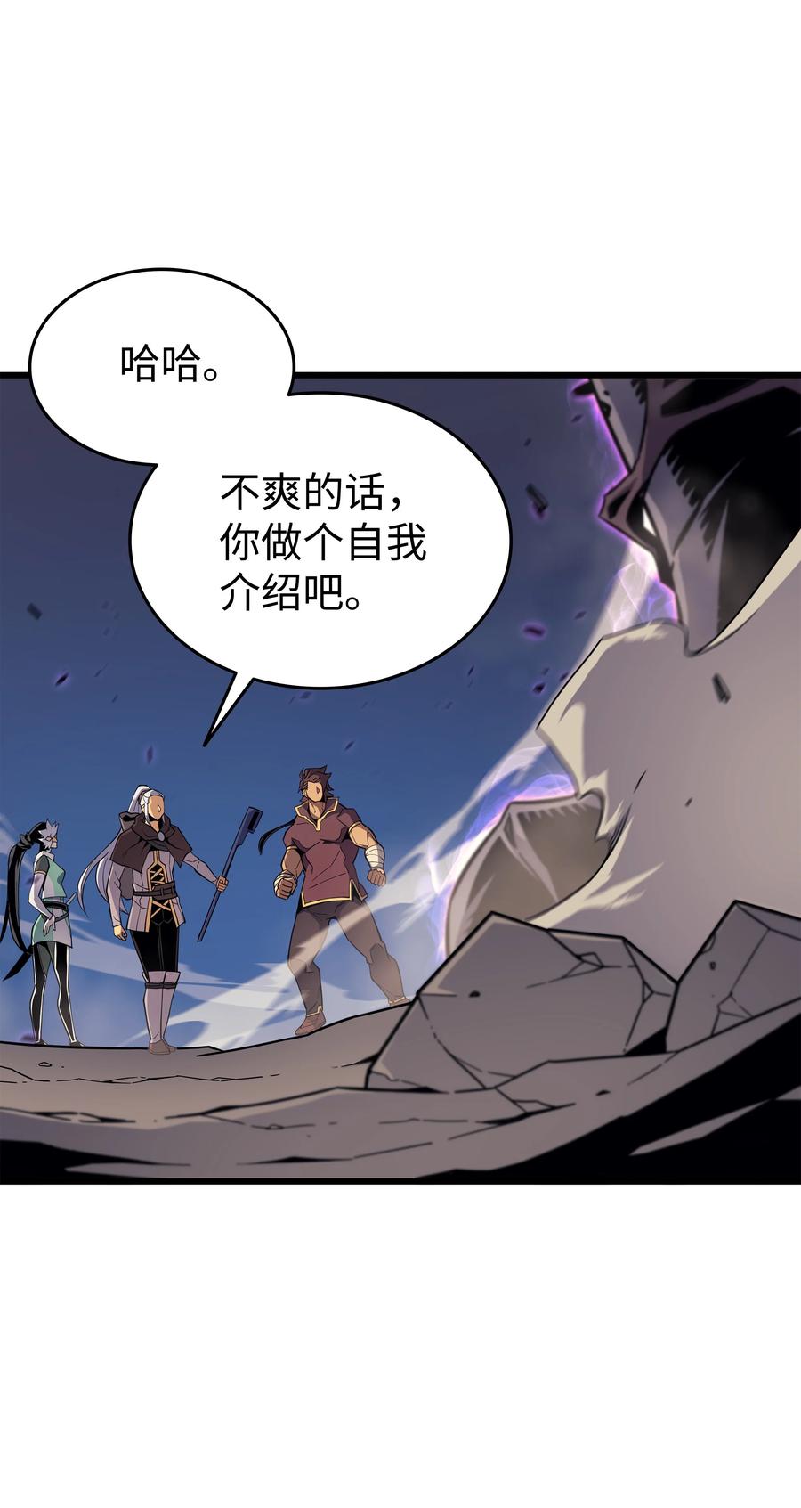 85 骨龙68