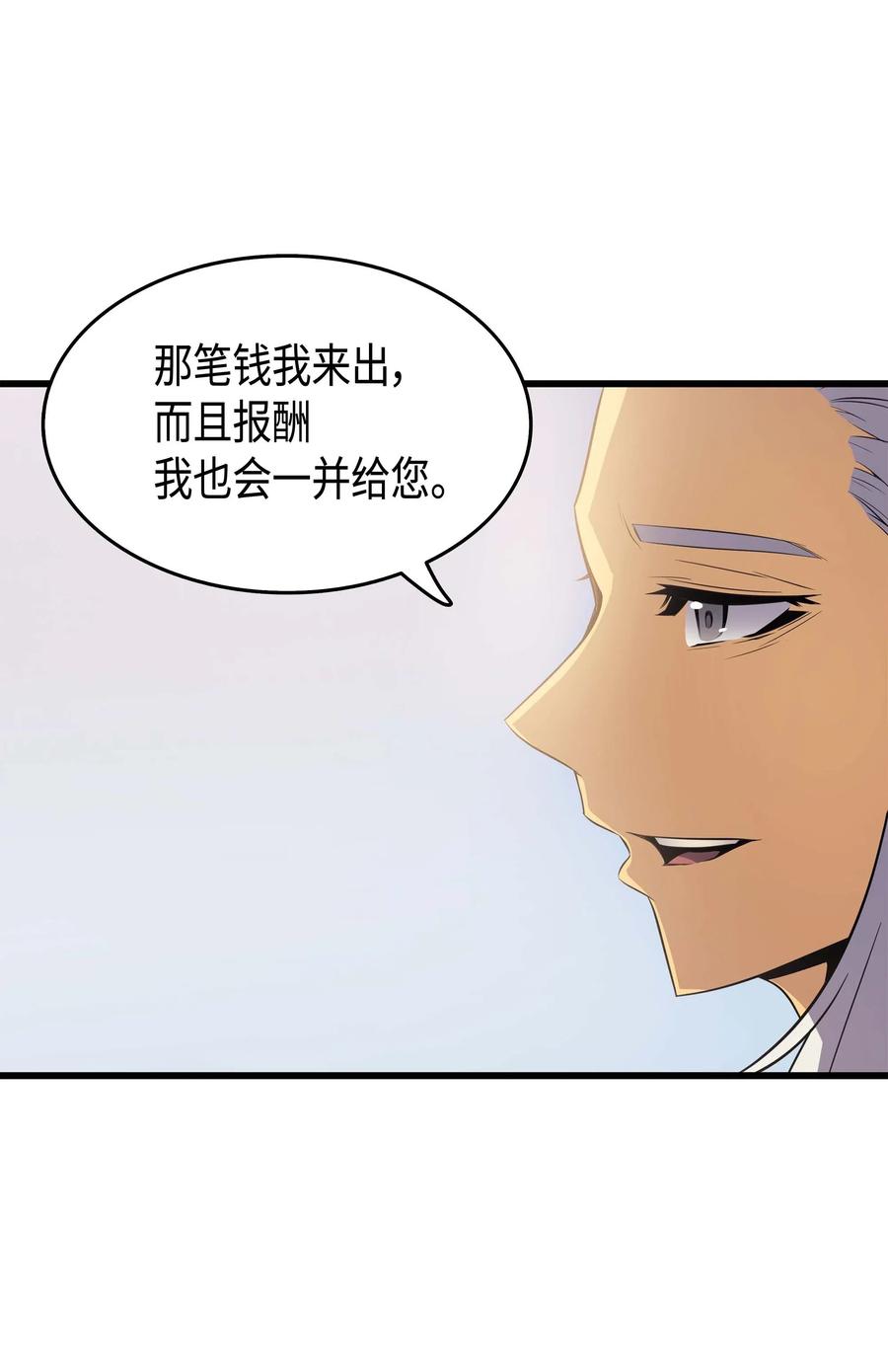 61 圆桌会会长35