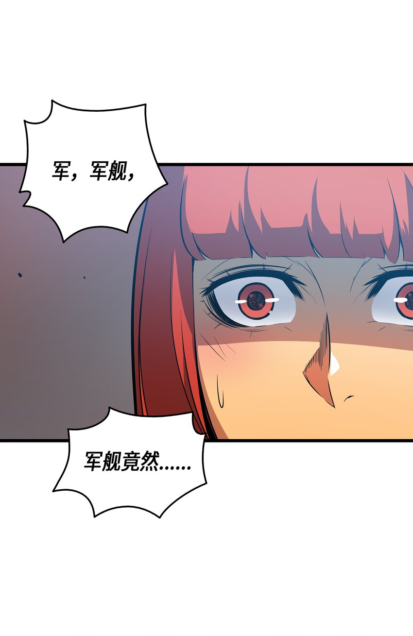 011 去修行84