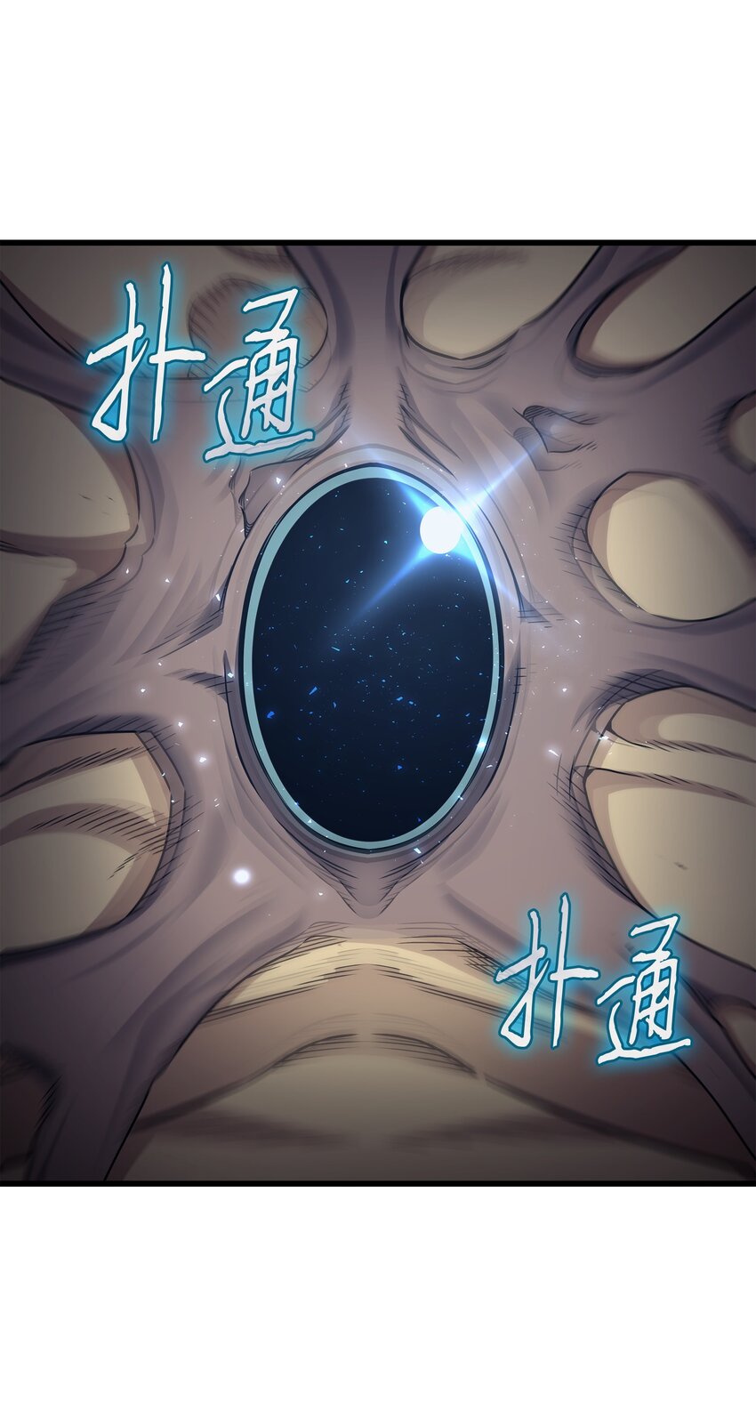 148 最后通牒18