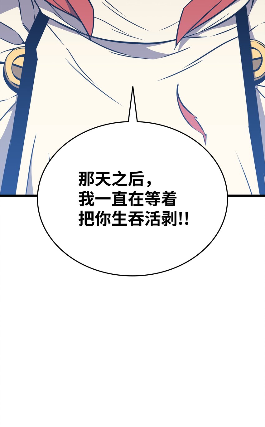 108 苦衷80