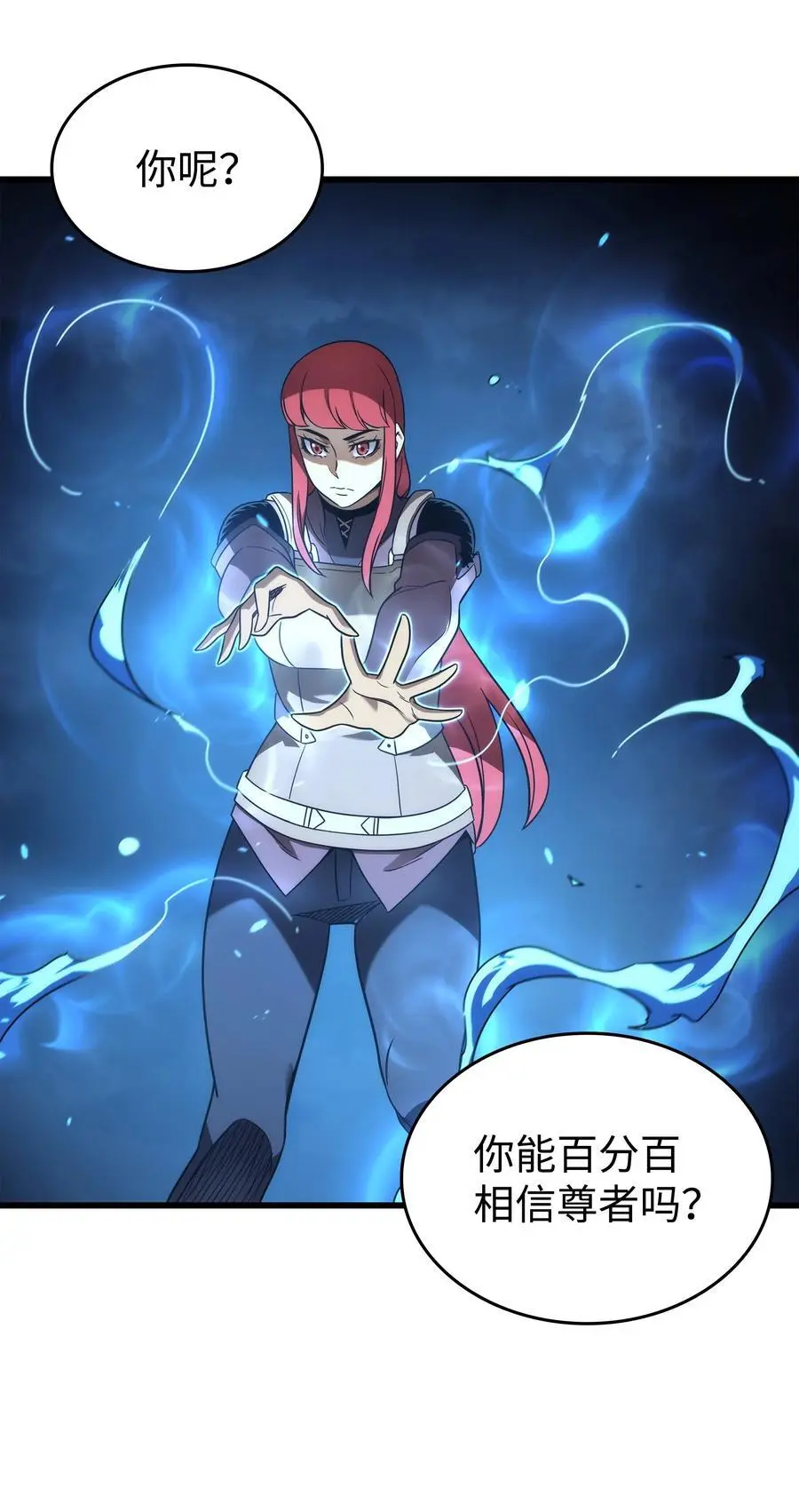 187 背叛与意外70