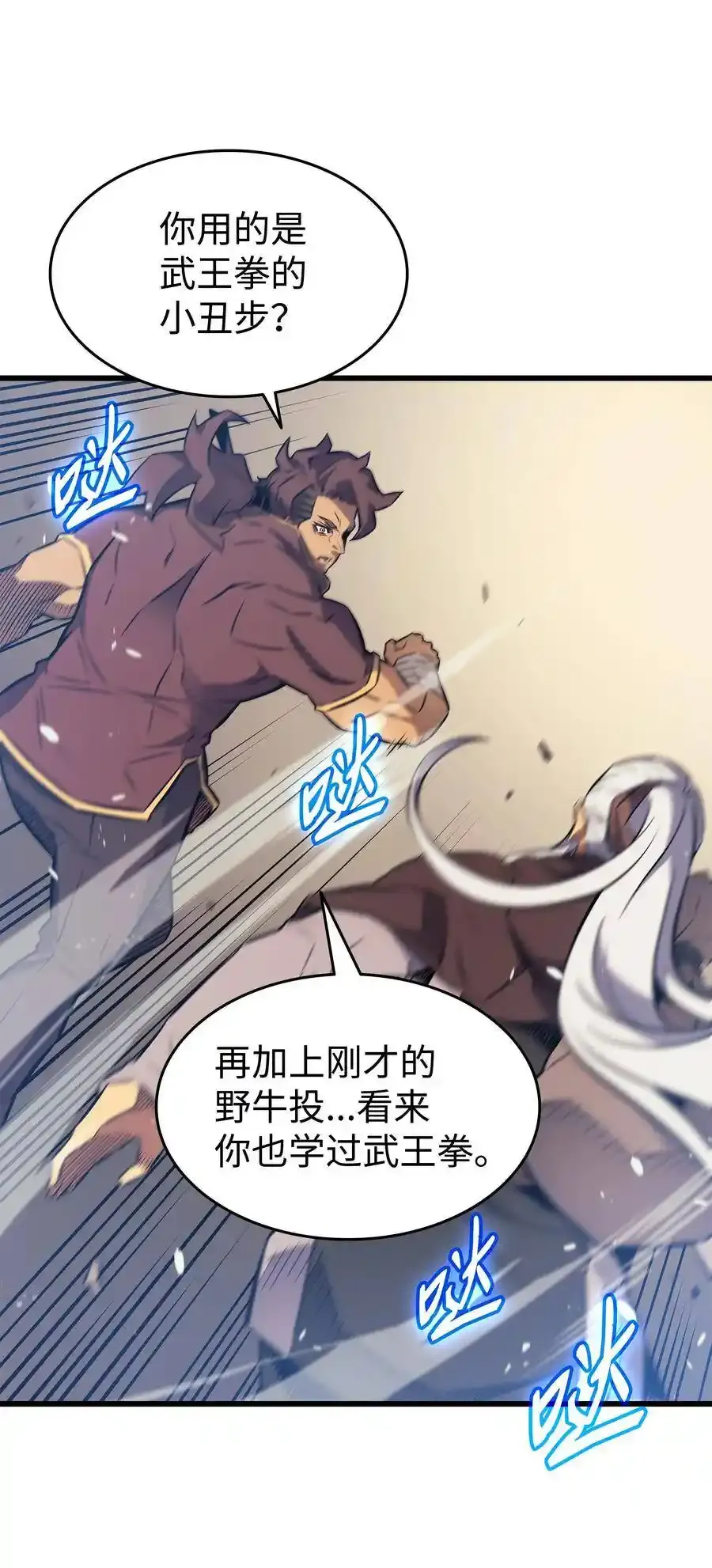 74 戴米盖特61