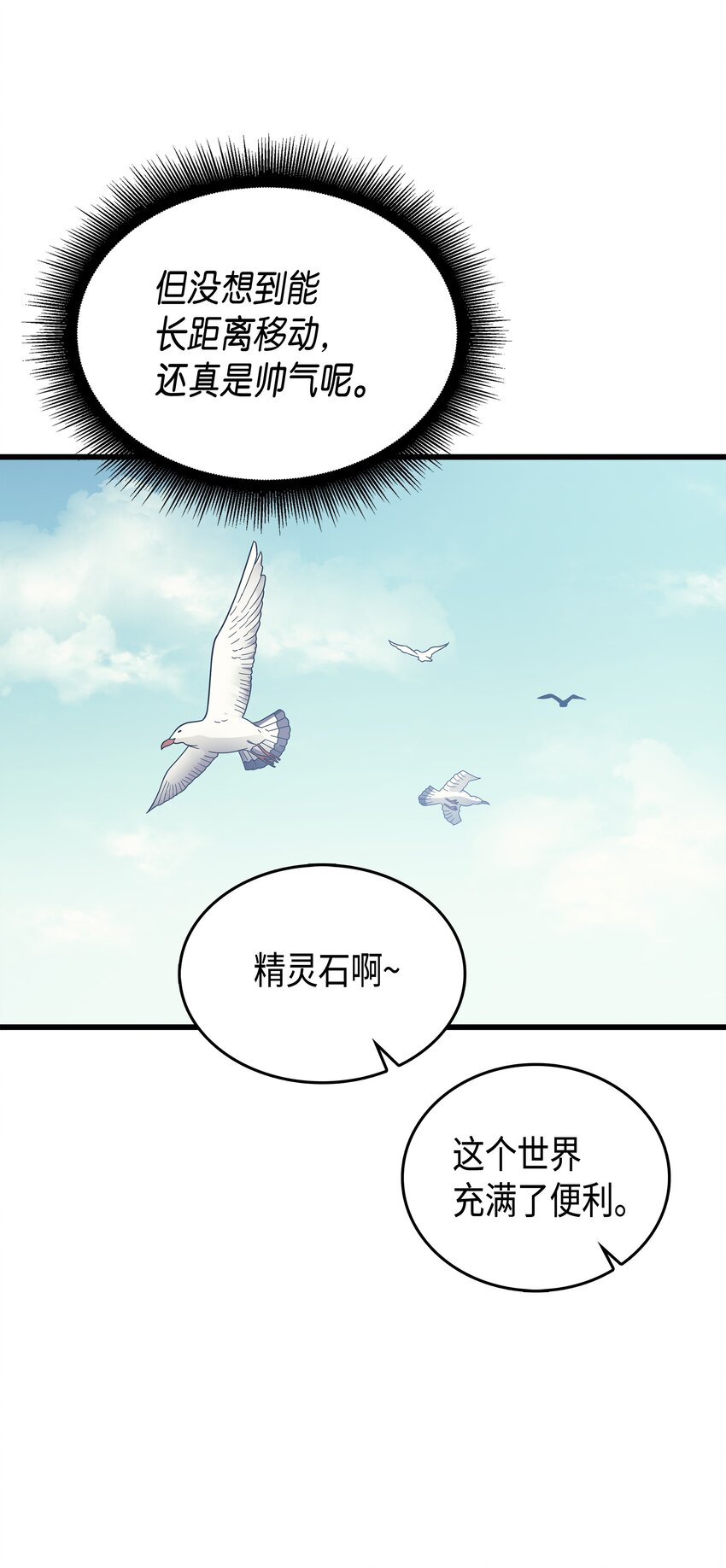 011 去修行20