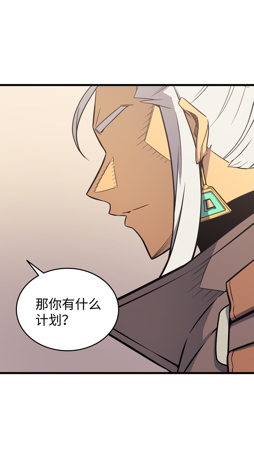 113 开诚布公77