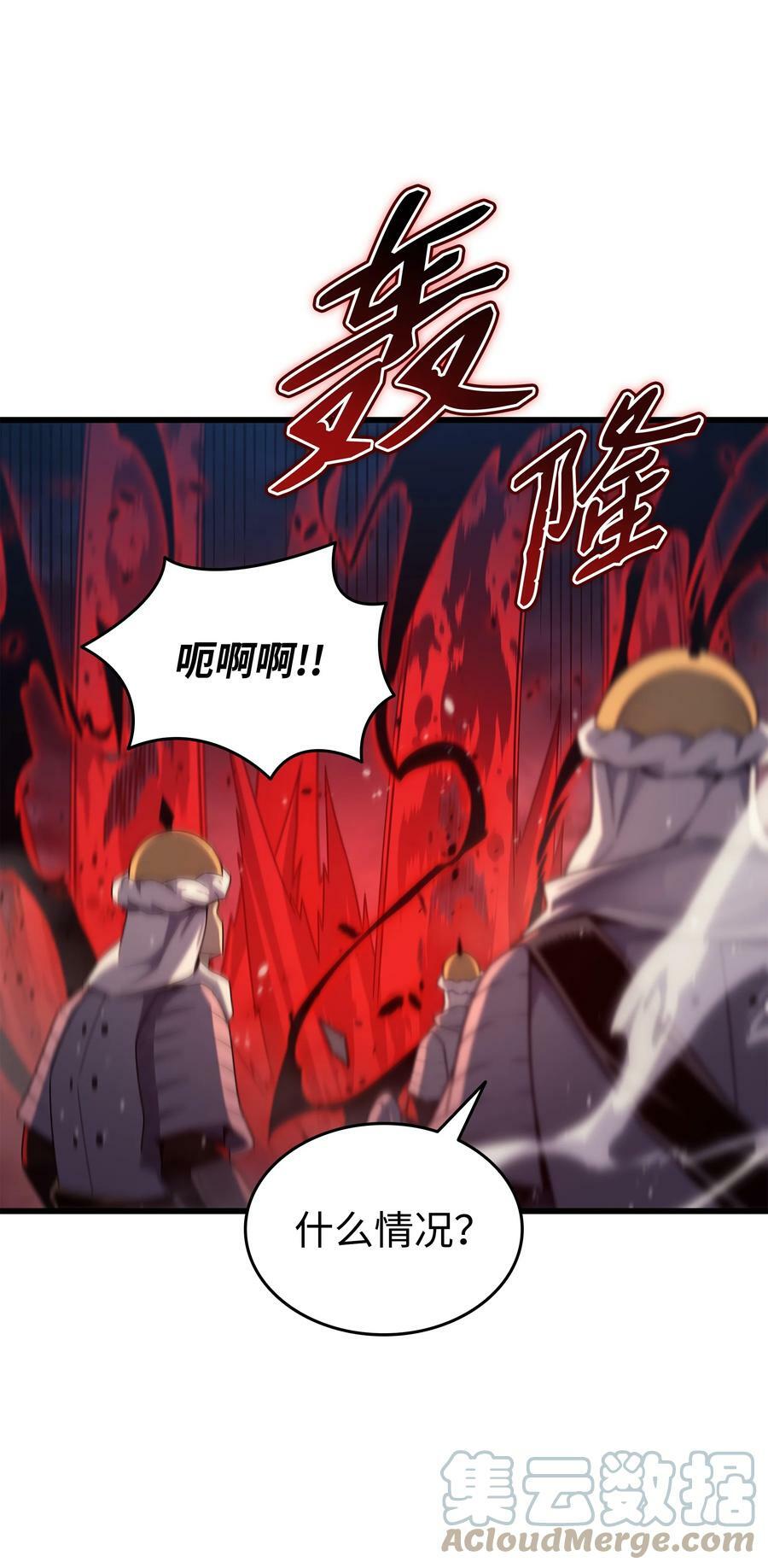 155 希望还在57