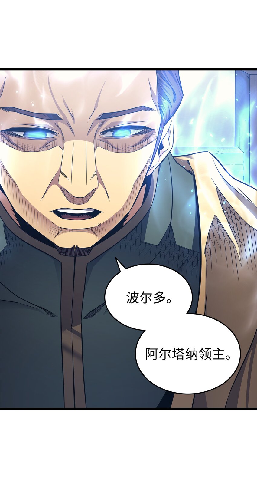 145 道高一丈55