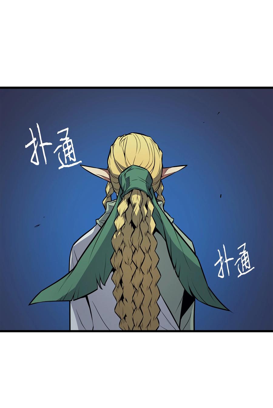 81 暴露5
