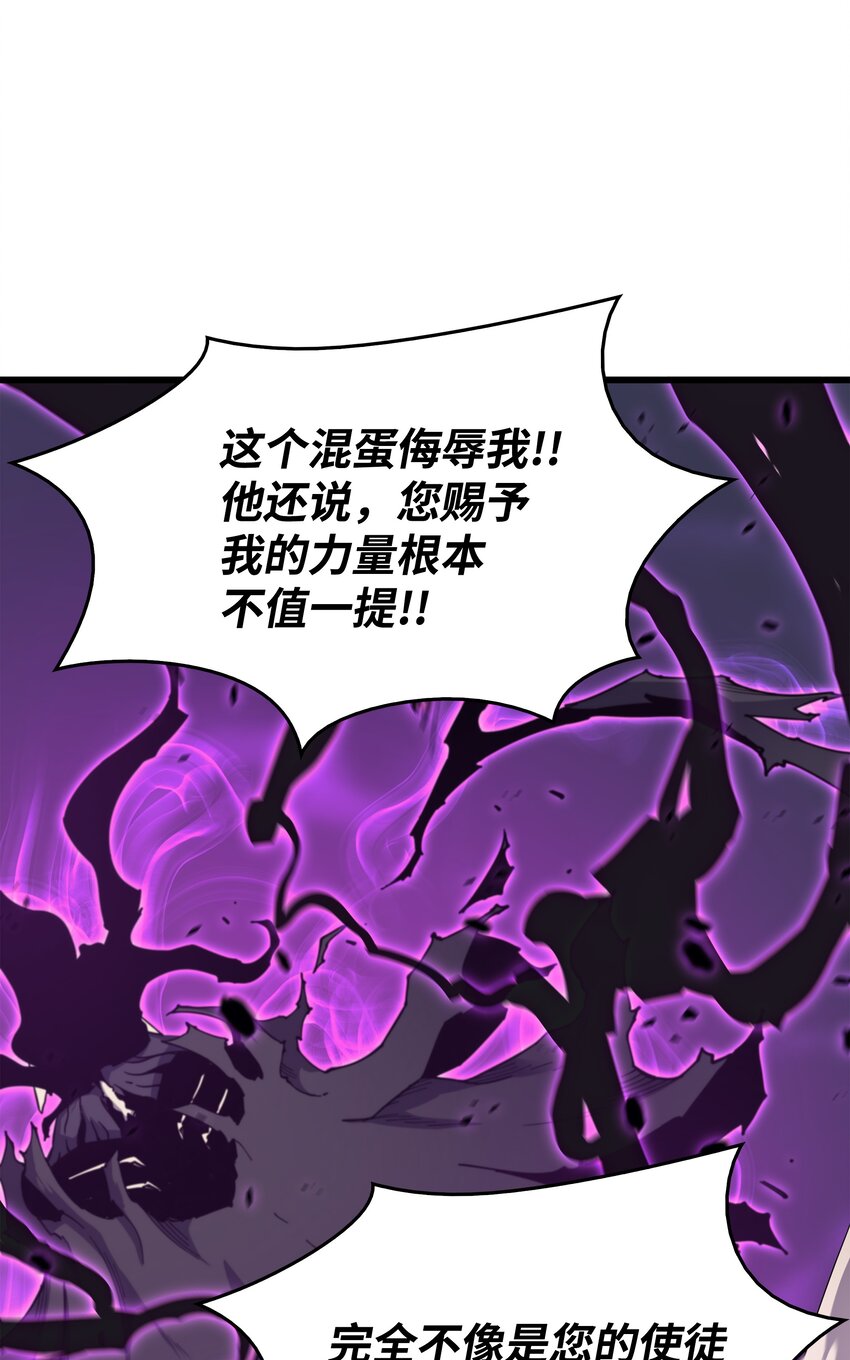 84 神秘的女王14