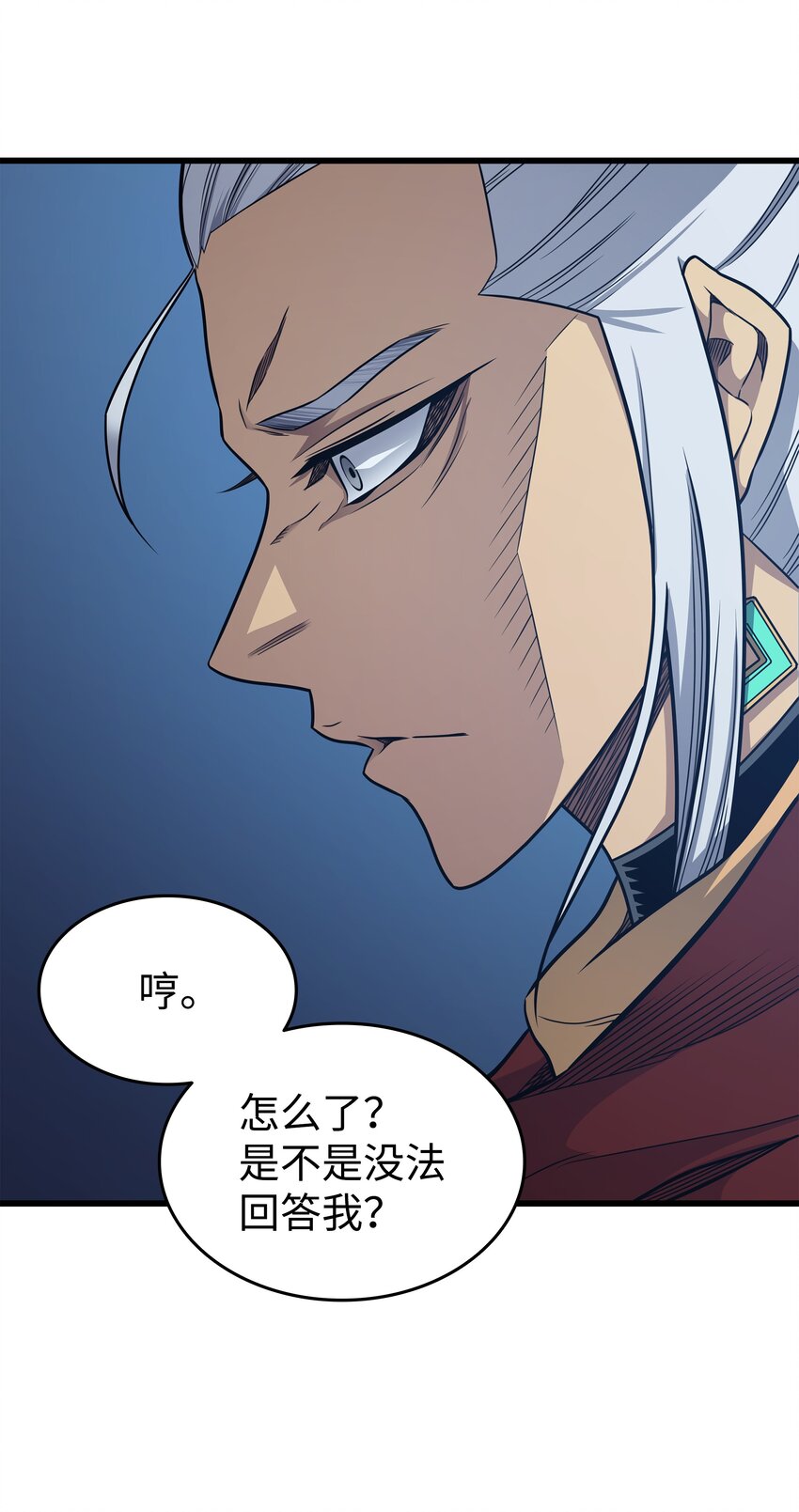 137 苟活的代价61