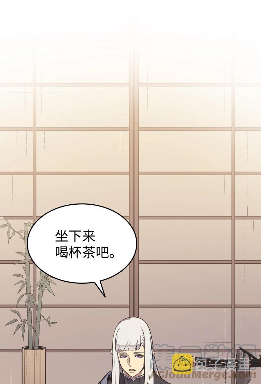 87 成为爪牙48