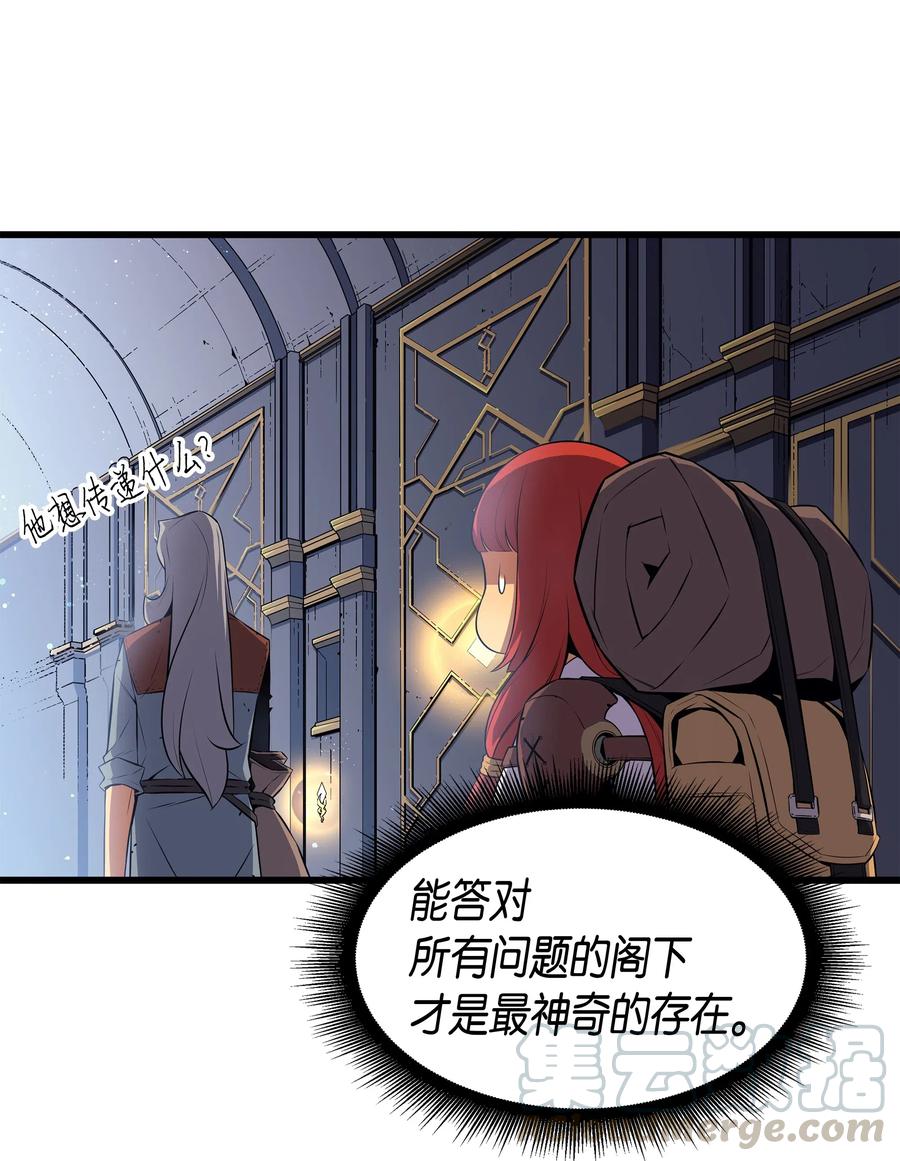 34 真实身份44