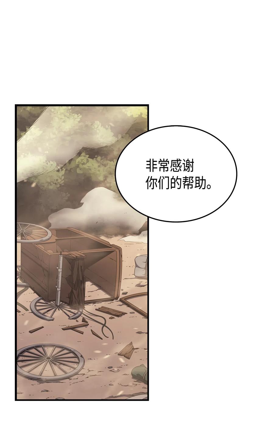 28 新的旅程13