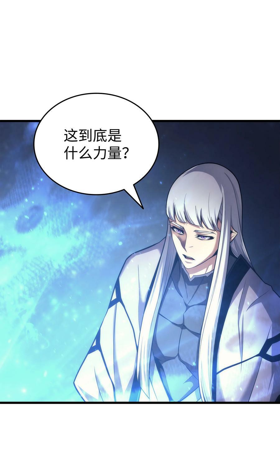 159 神魔力83