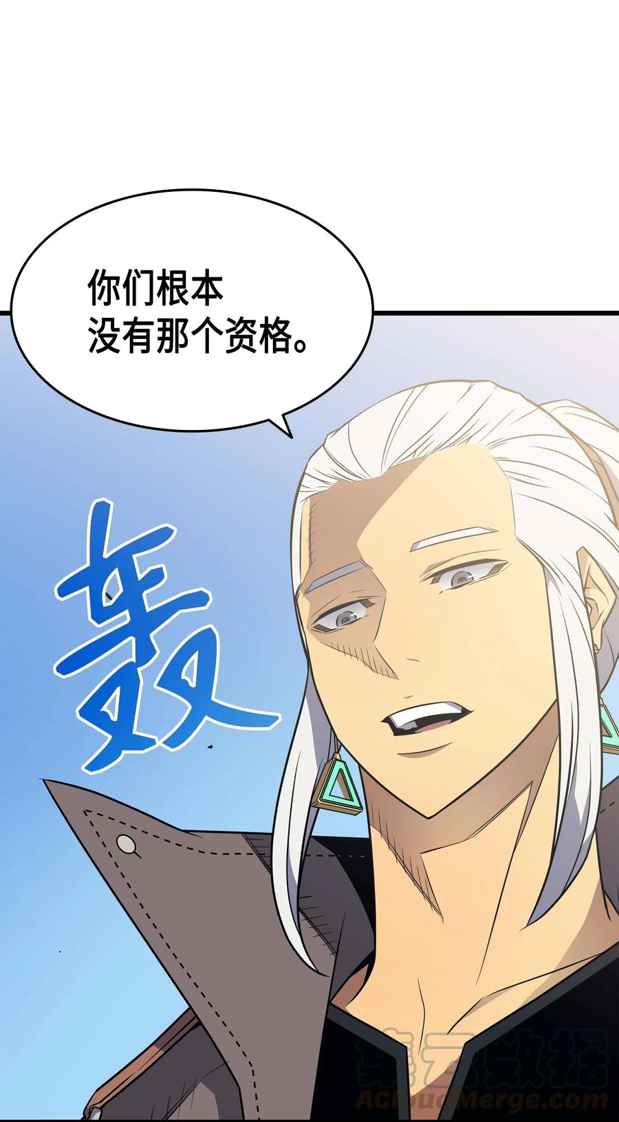 67 弗雷归来51