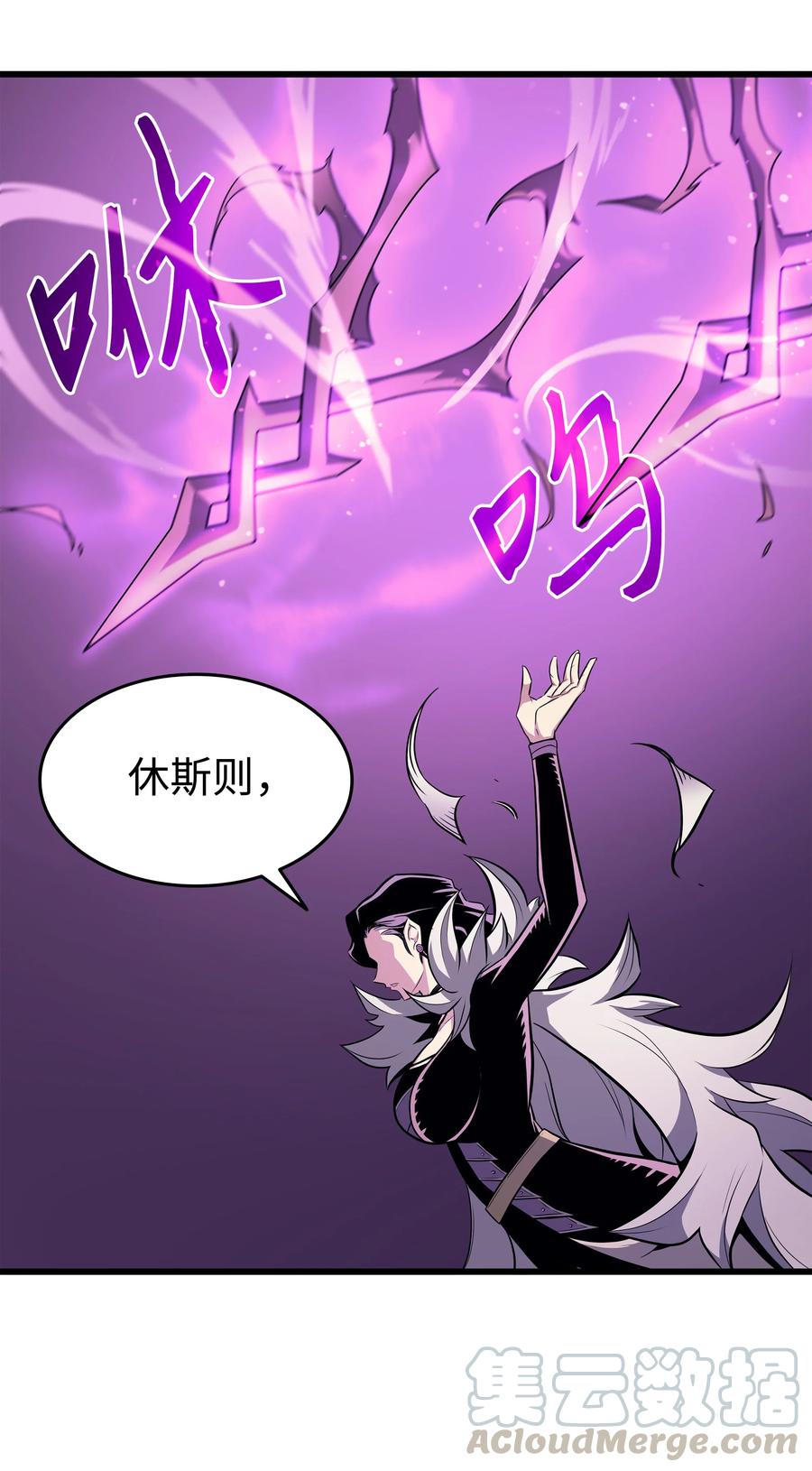 79 背叛60