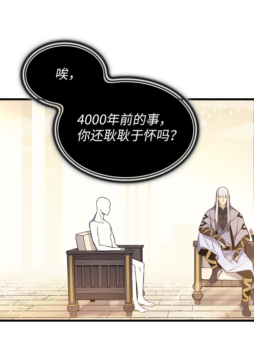 101 告别28