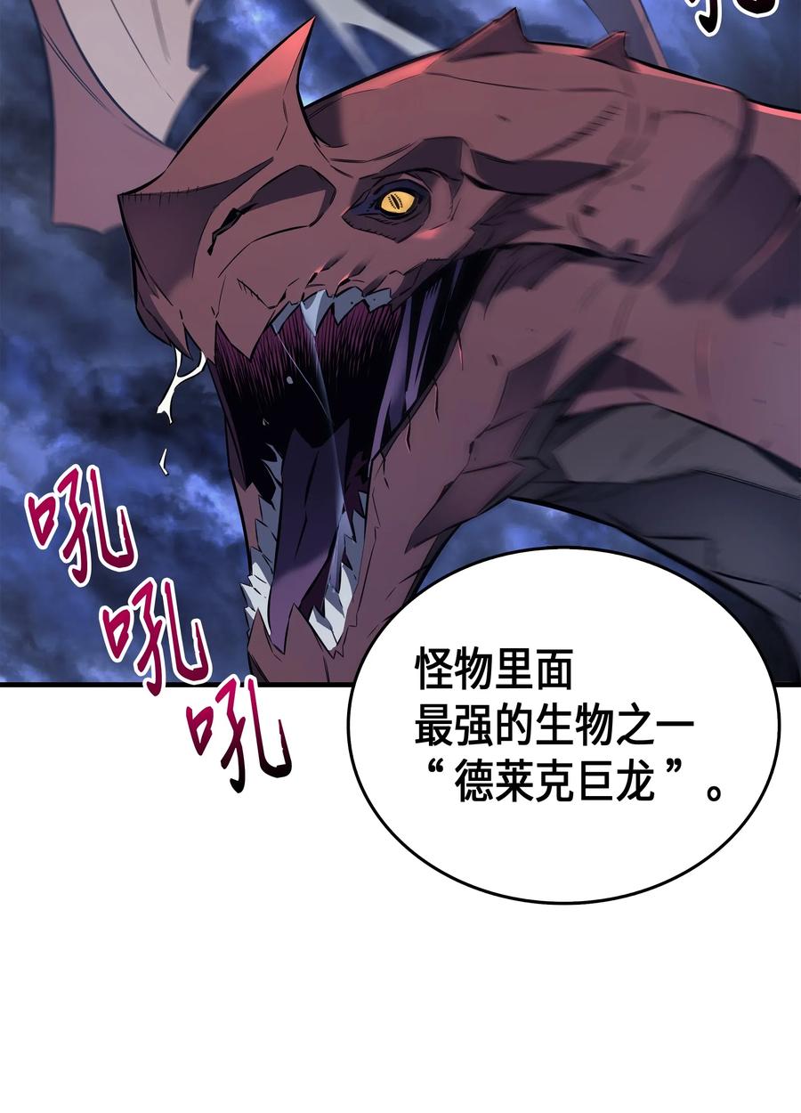 30 变异体22