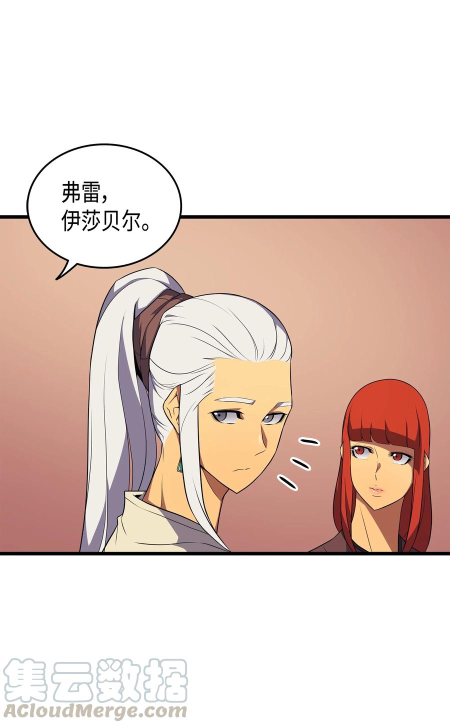 51 秘密任务4