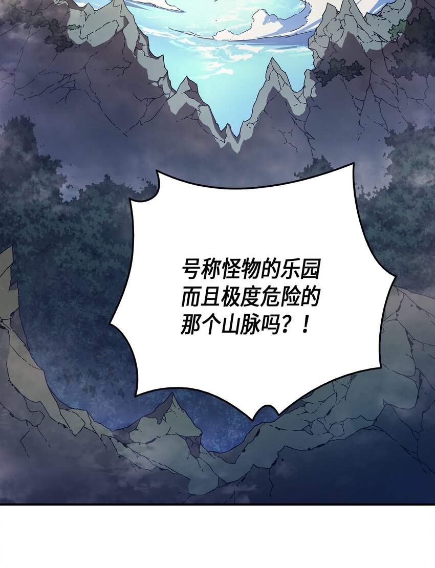 011 去修行9