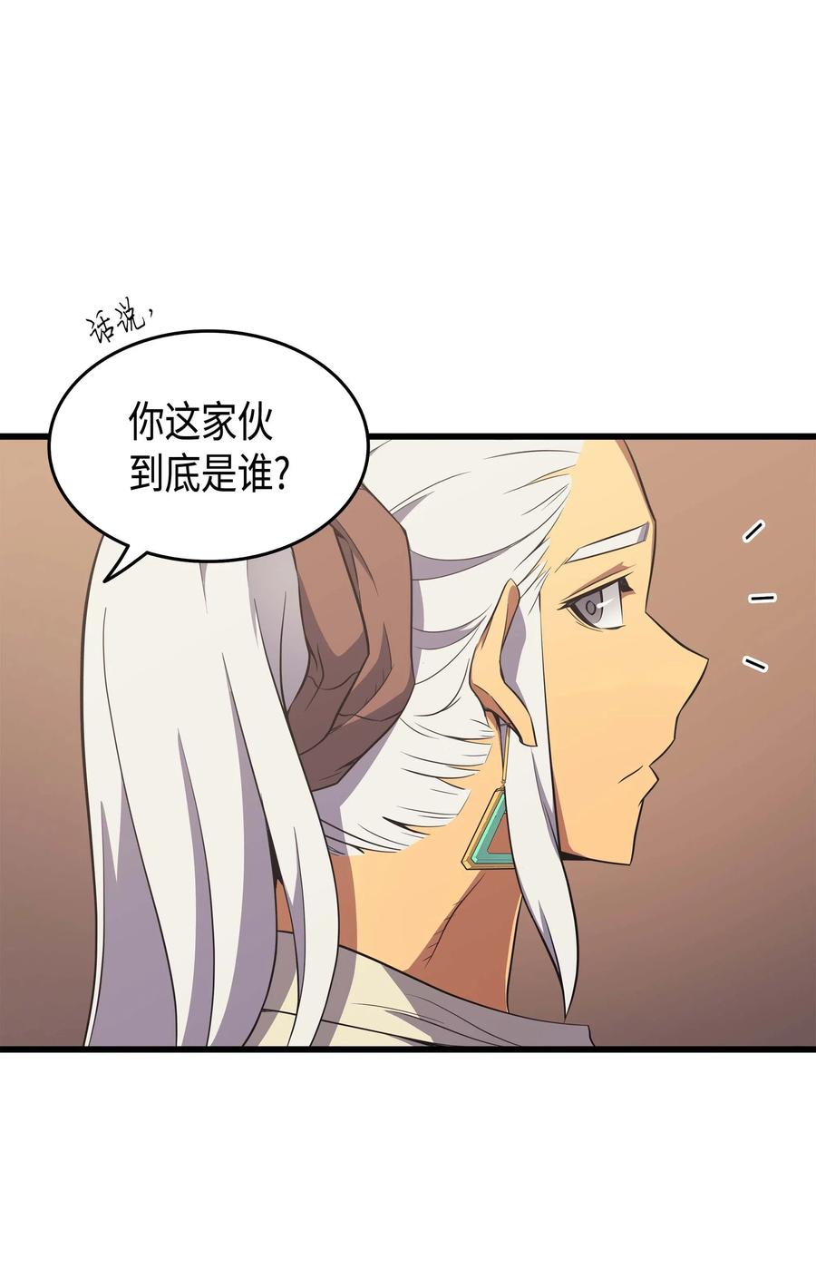 52 阿勒托斯43