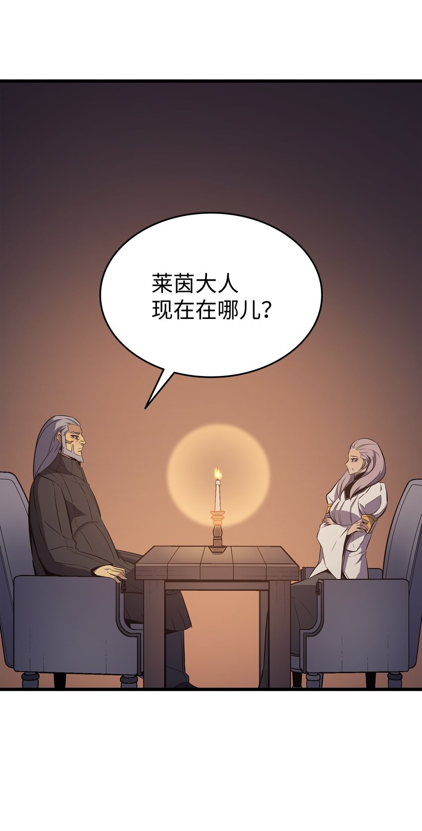 112 订婚真相41