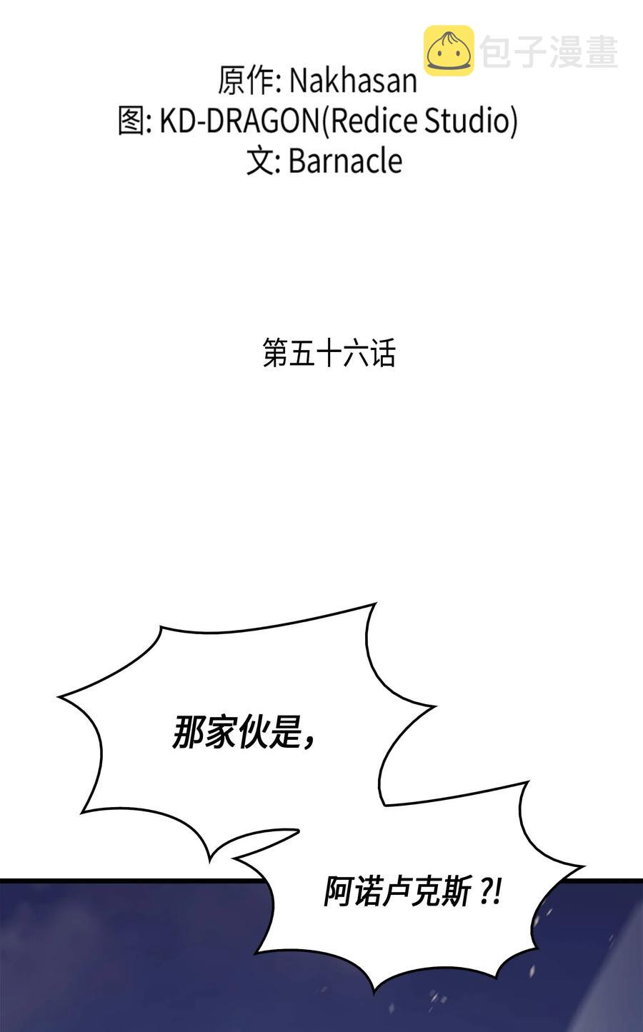 56 屈服1