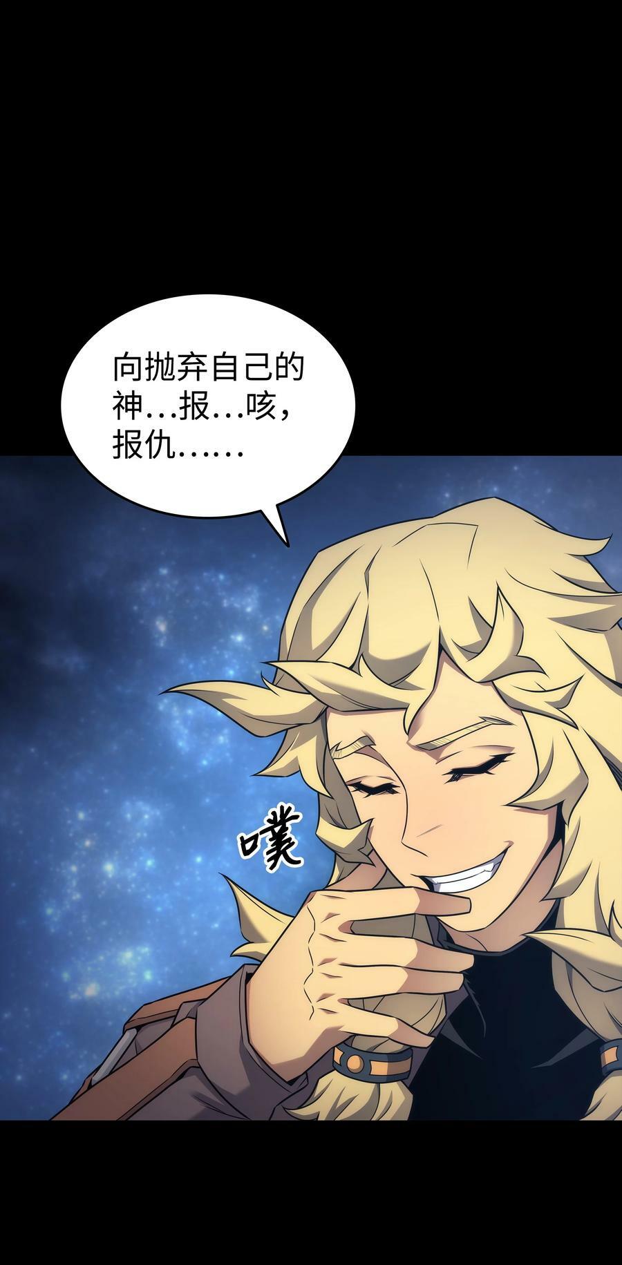 174 巴尔吉弗2