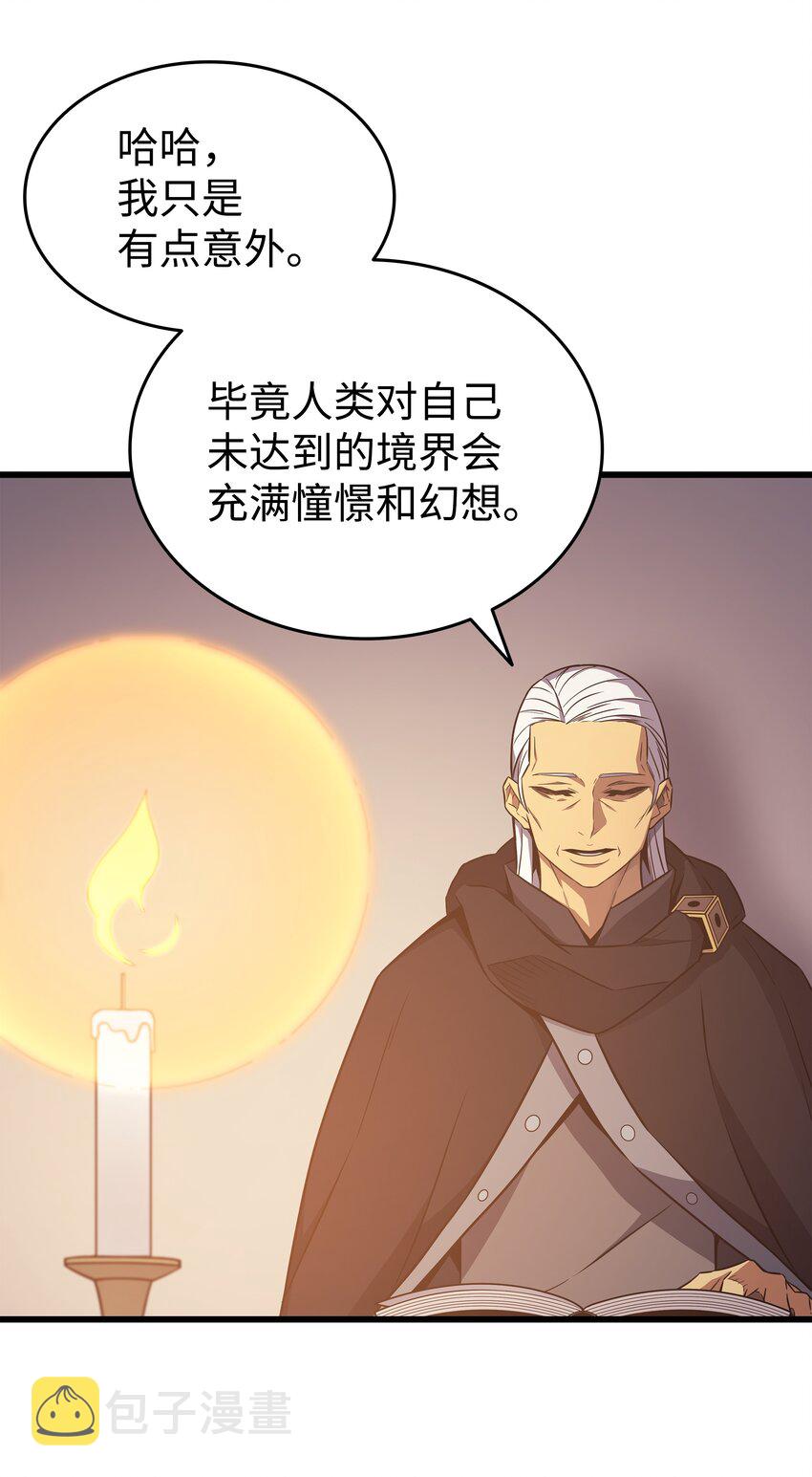 124 10星75