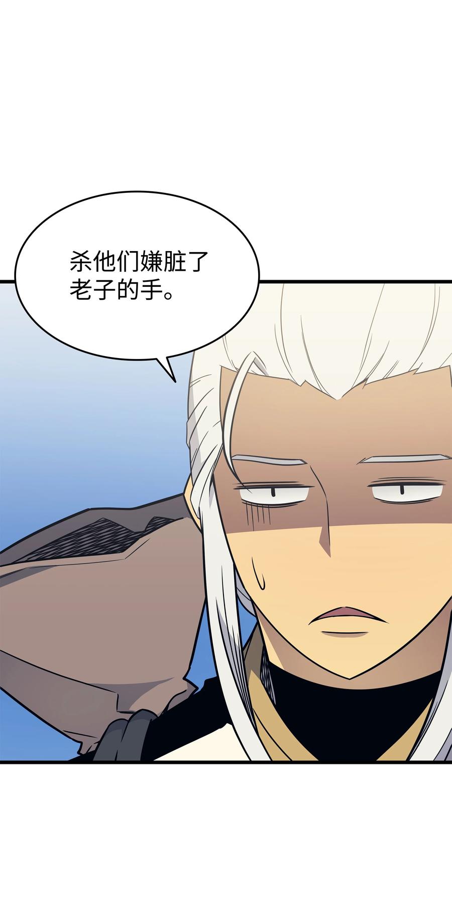 91 启程79