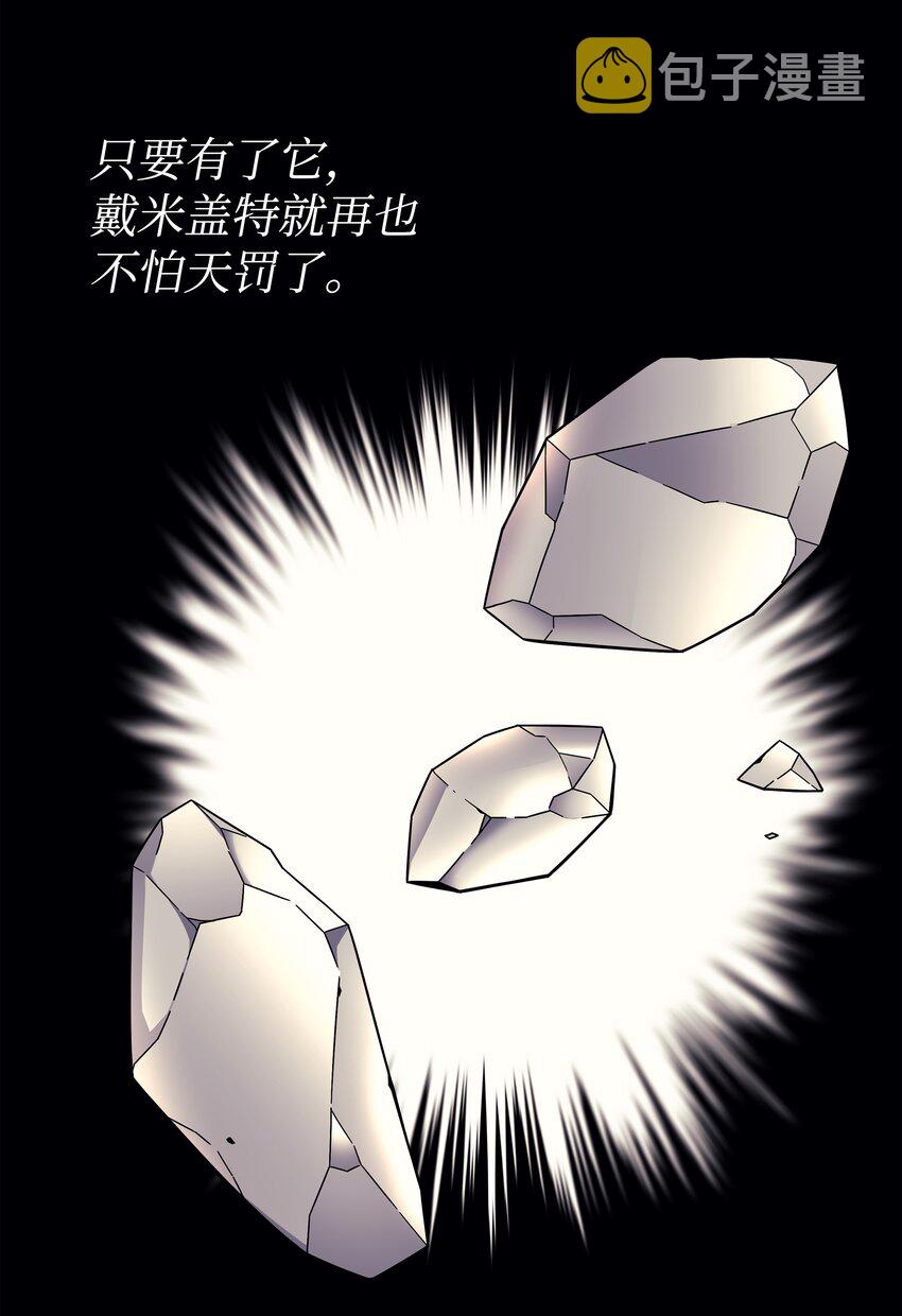 101 告别78