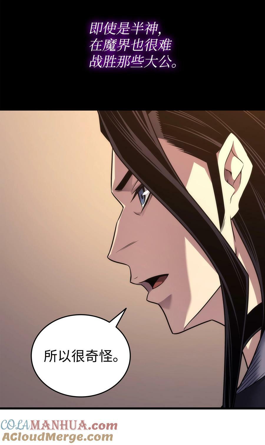 166 徒弟12