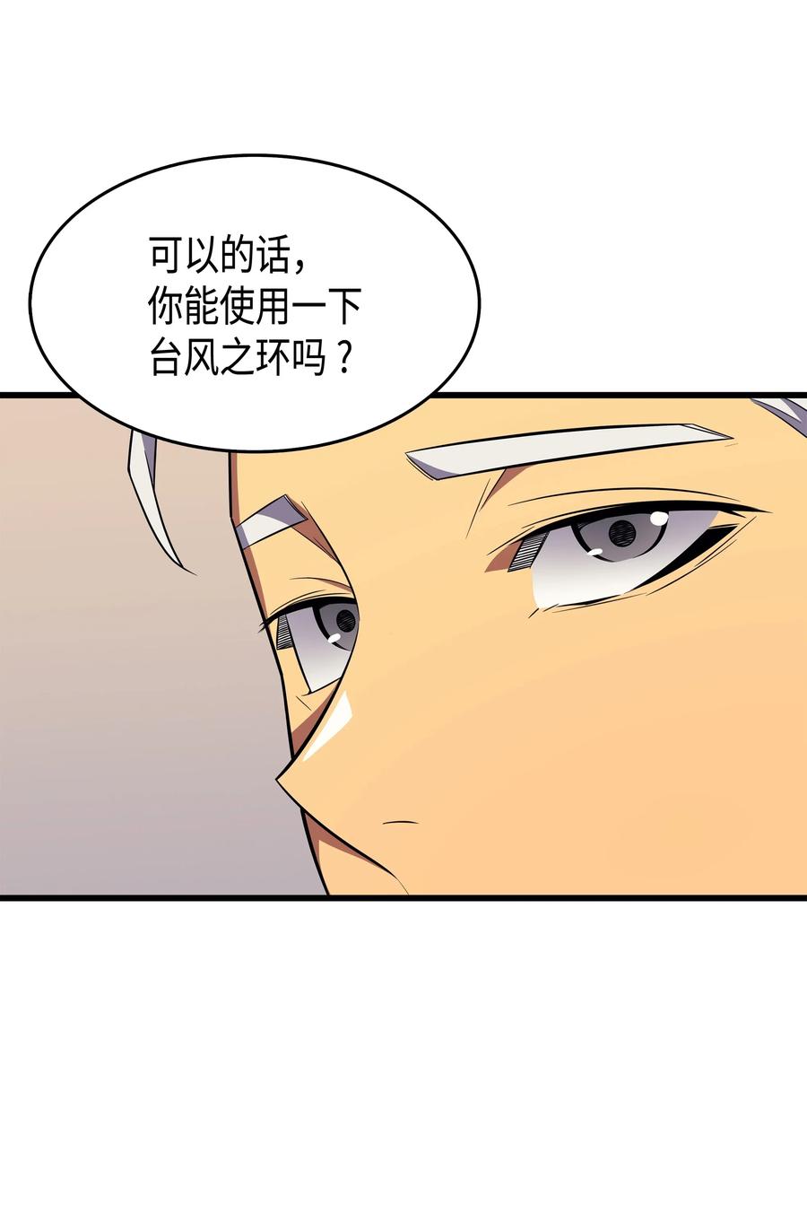 45 利特·布莱克43