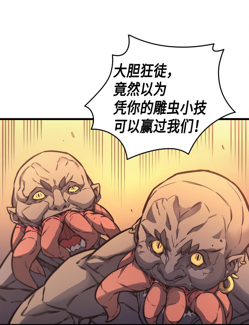 001 神的惩罚19