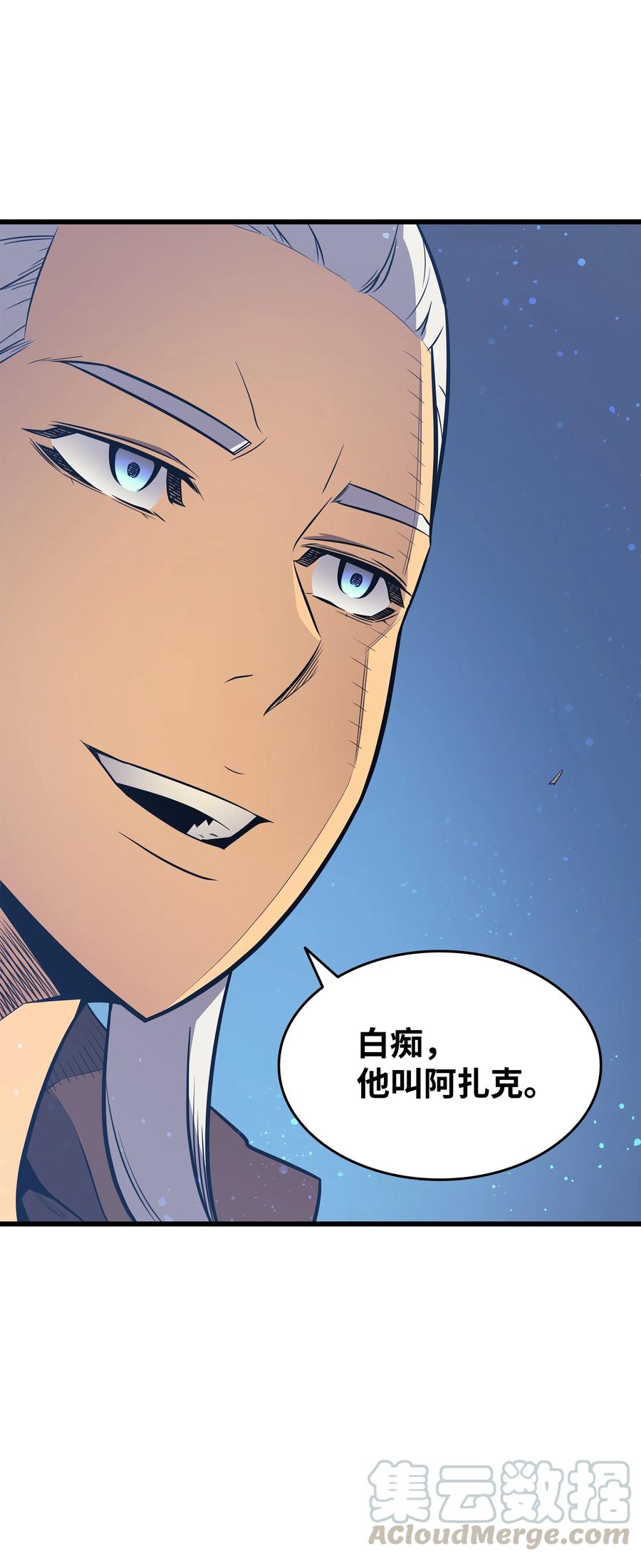 73 武王拳78