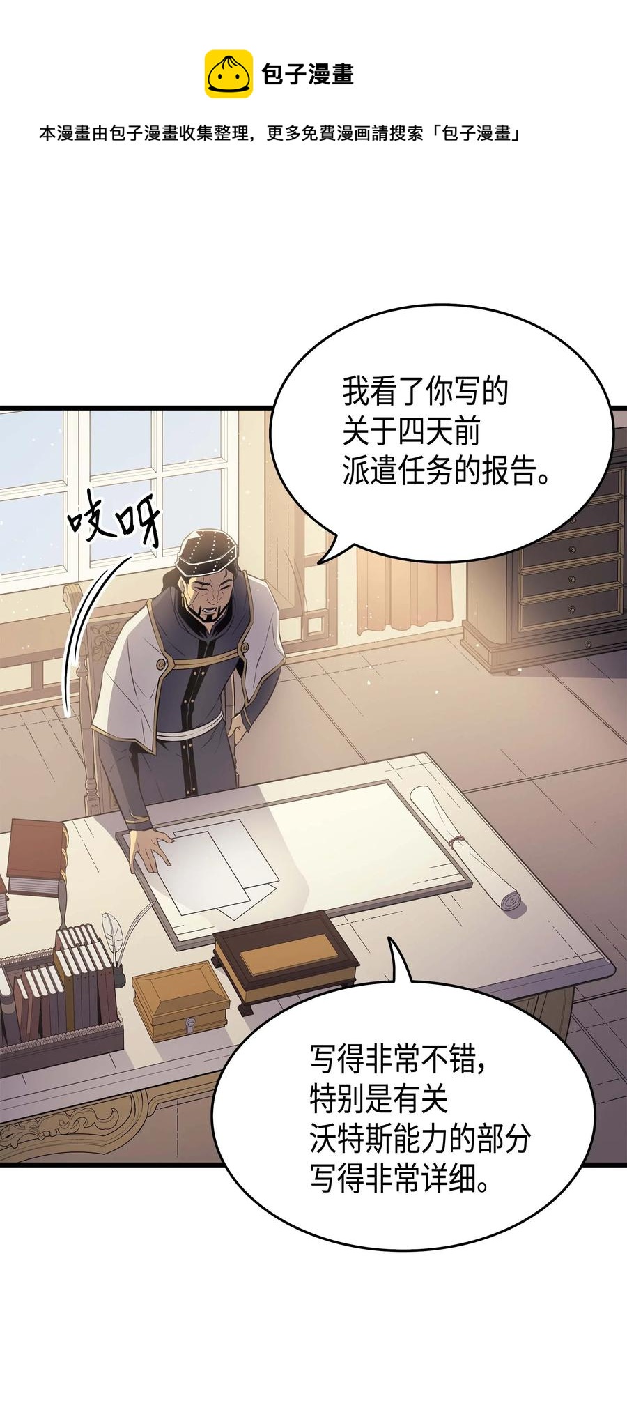 59 新的层主64