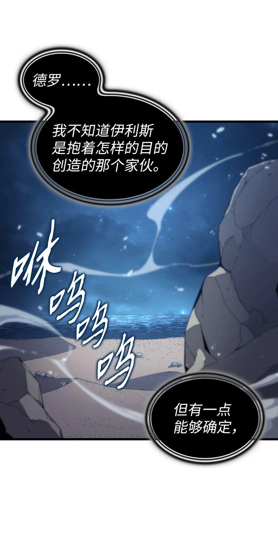 171 世界末日预言中的存在25
