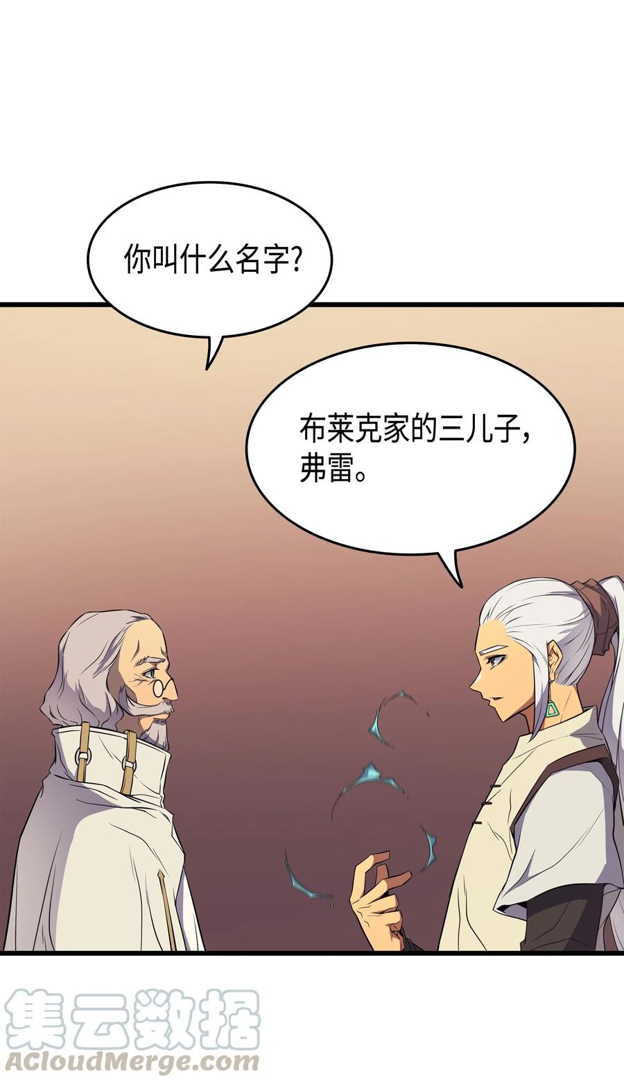 51 秘密任务44
