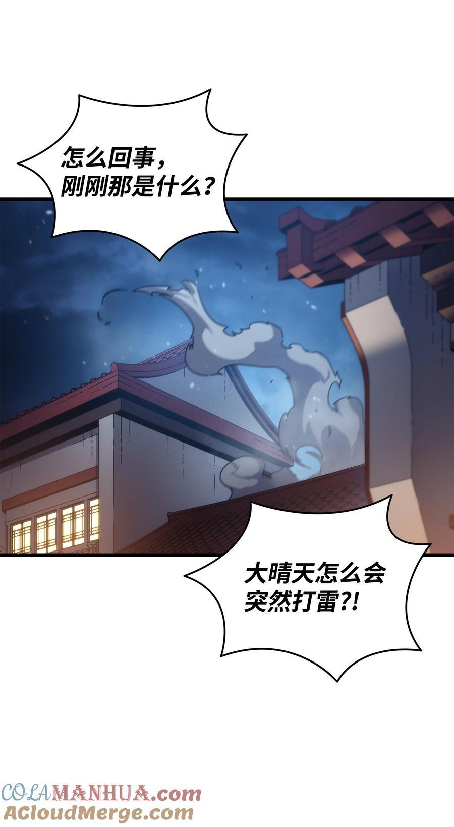 176 路西法的提议36