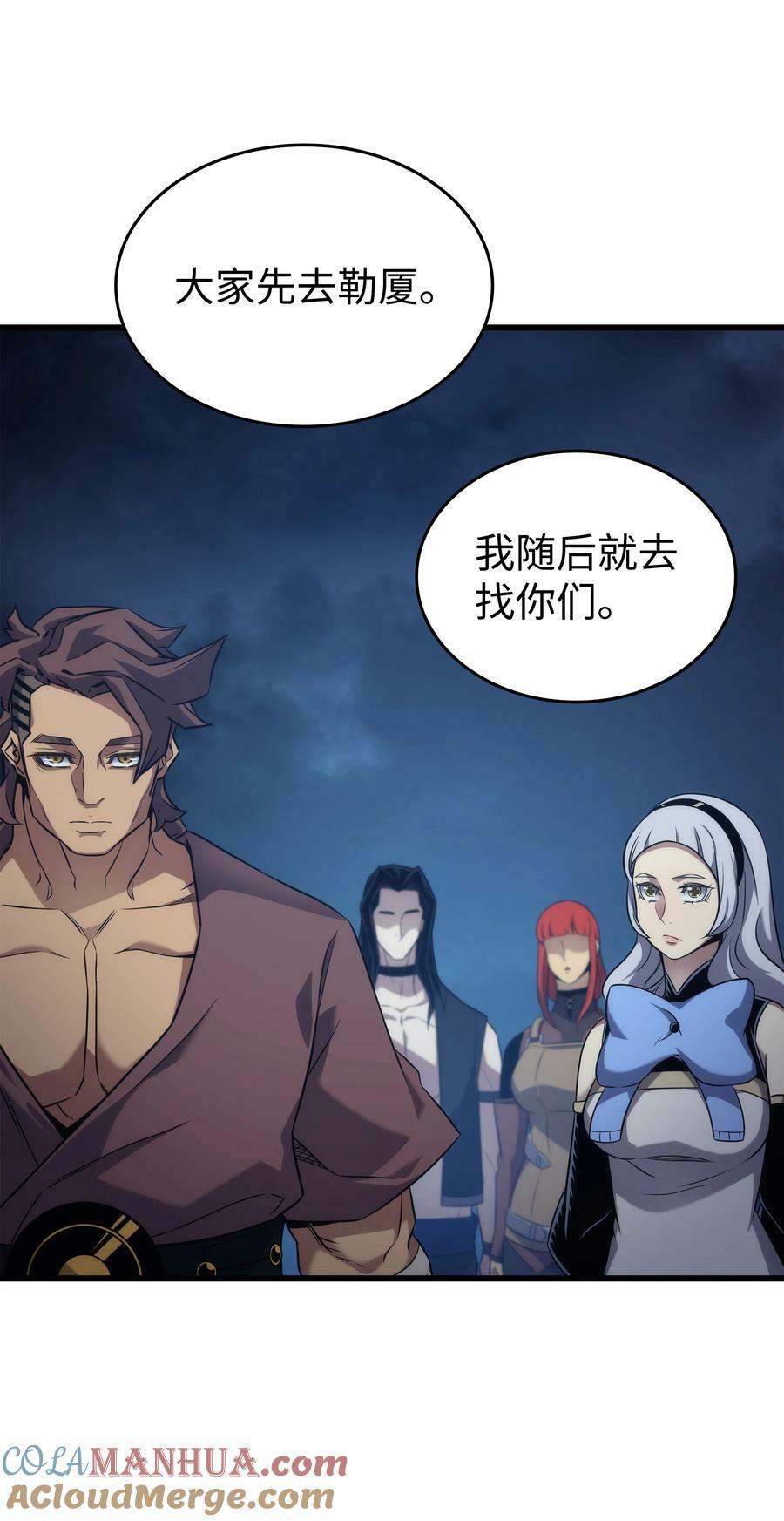 170 情同手足的关系36