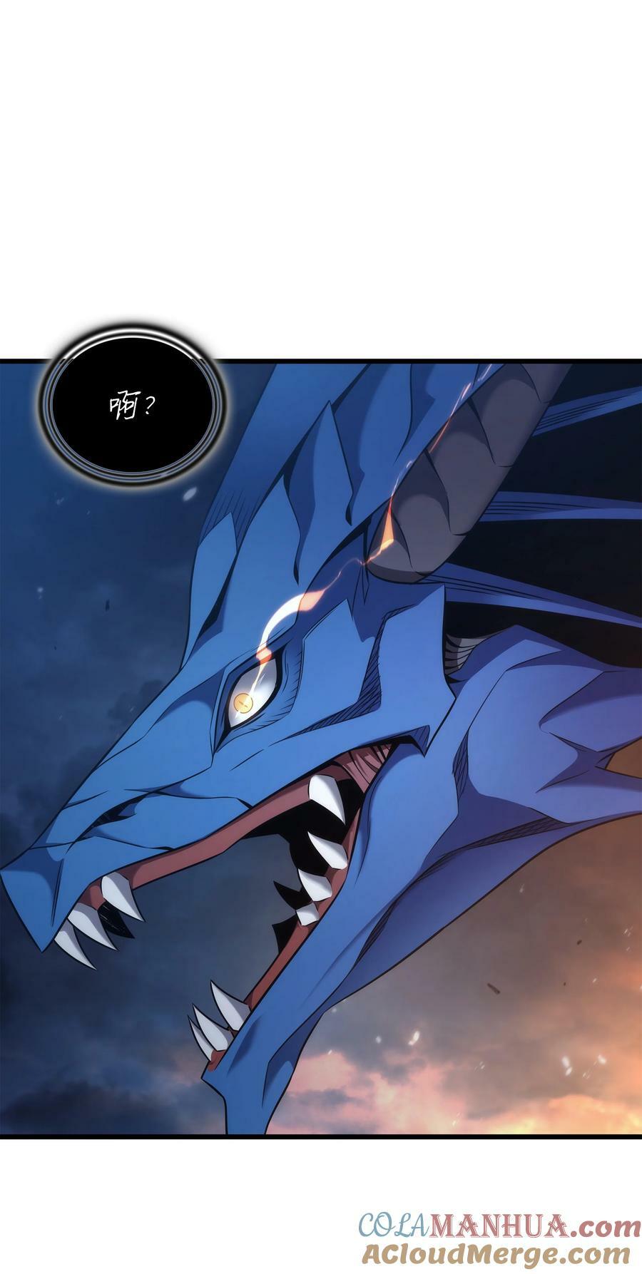 169 伊索拉69