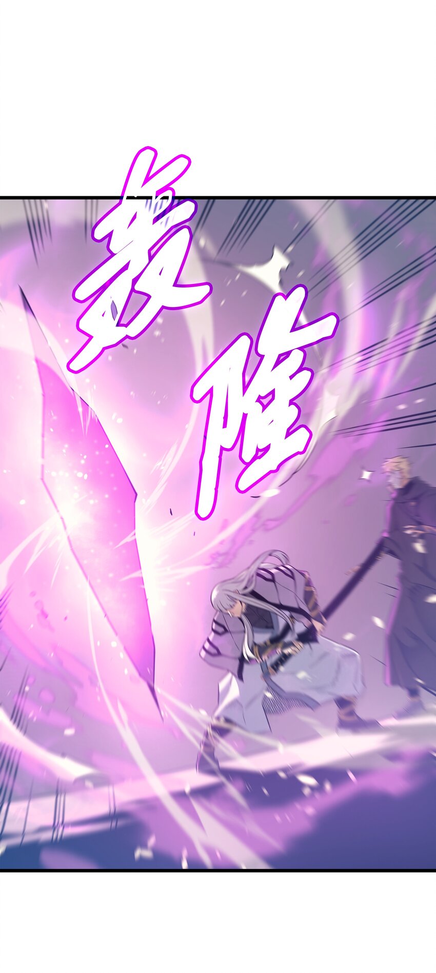 102 信念26