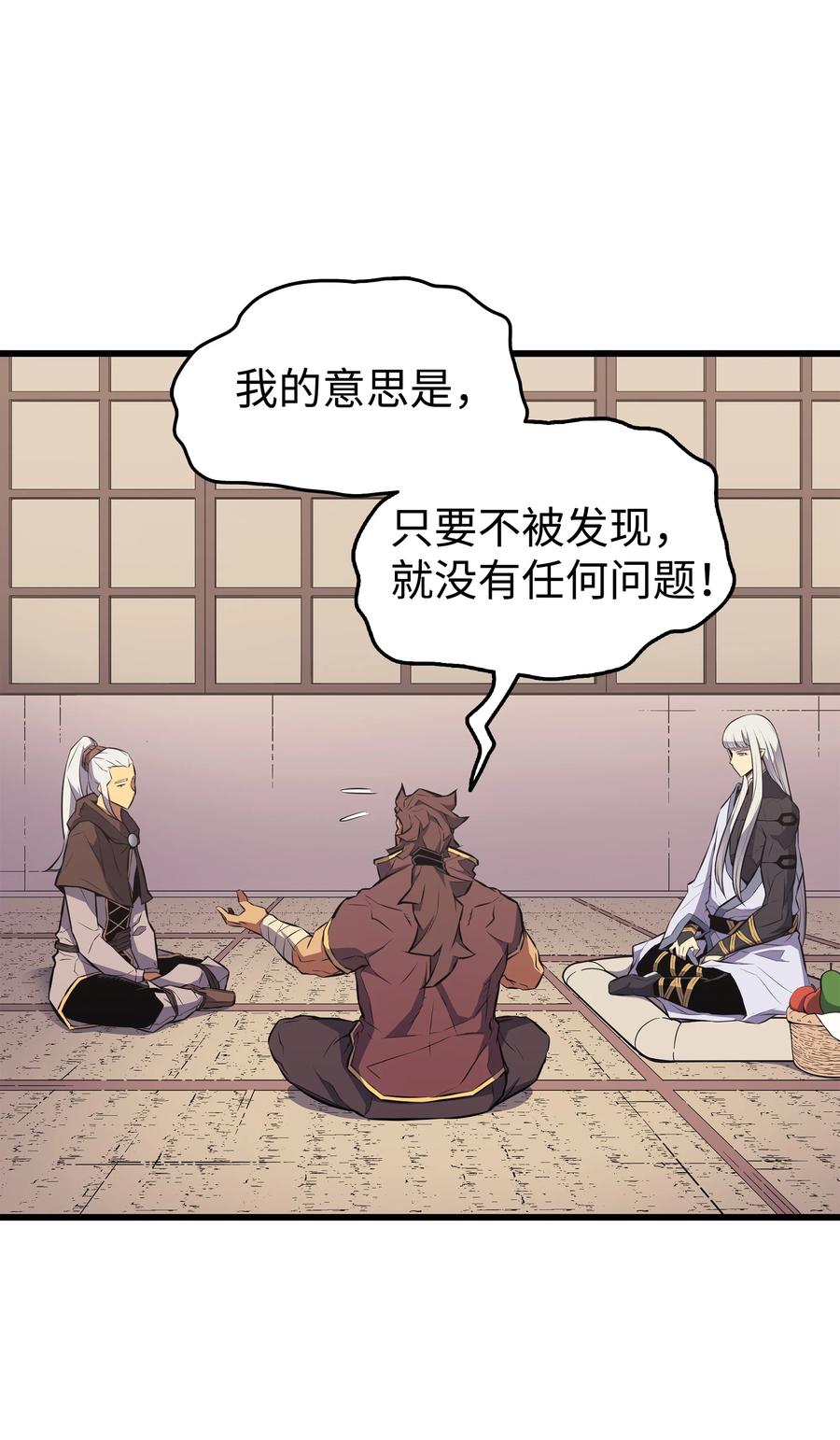 76 坦白35