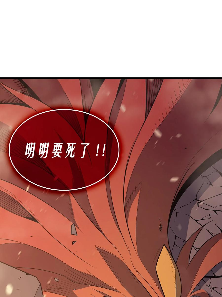 40 你真的是人类吗？15