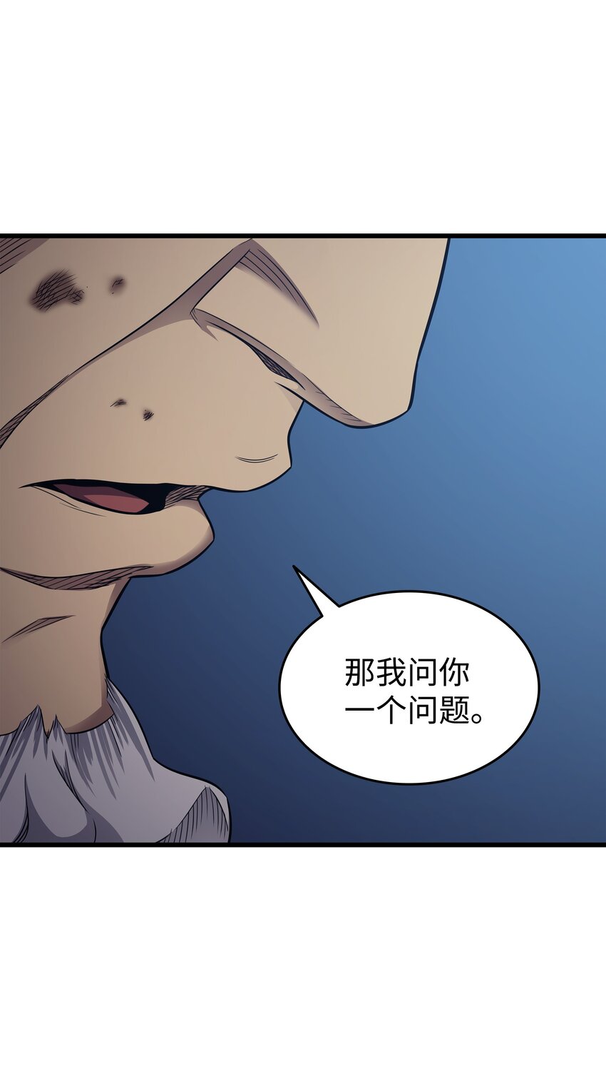 137 苟活的代价58