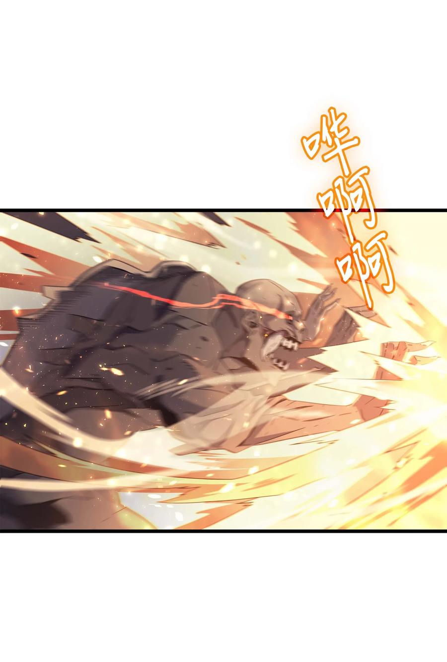 54 祭品35